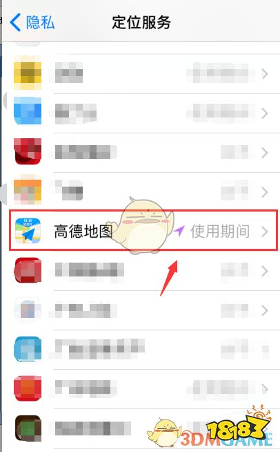 怎样把自己的家定位在高德地图上 5f0d203fe6bd93076f17b50c1a027df3.png@!18183