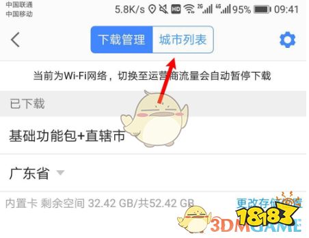 7dcfd2eb58525de2d7fe598a5be1e166.png@!18183