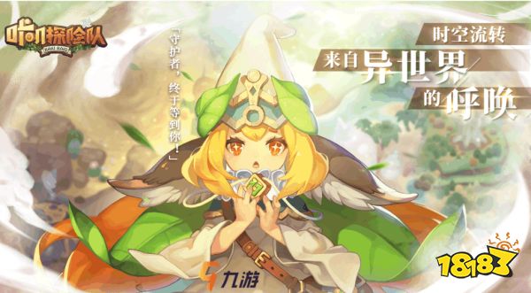 魔法精灵在哪里 c81e7de8bd93e1bb1125f3b4765202bd.png@!18183