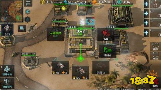 全球行动资源点如何抢夺 资源点抢夺技巧分析