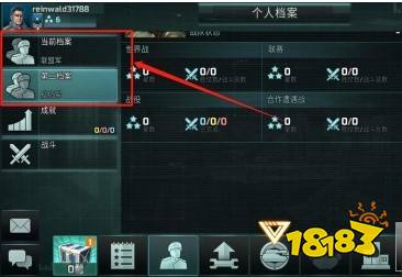 全球行动人口可以修改么_光盘行动图片
