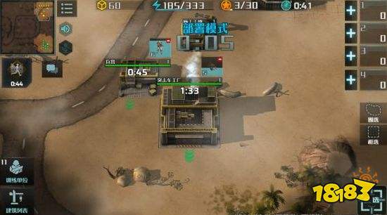 全球行动资源点如何抢夺 资源点抢夺技巧分析