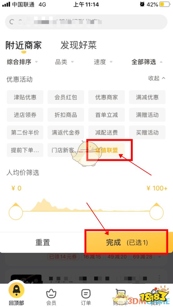 d17ec06b77d38bbd3b2ce4cd745c0699.png@!18183