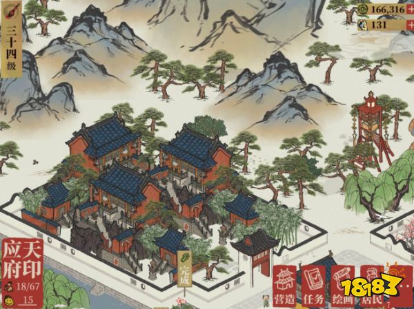江南百景图应天府美观布局攻略 应天府最强布局地基图片解析_18183江南百景图专区