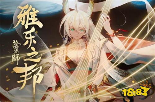 阴阳师紧那罗御魂搭配六个位置推荐