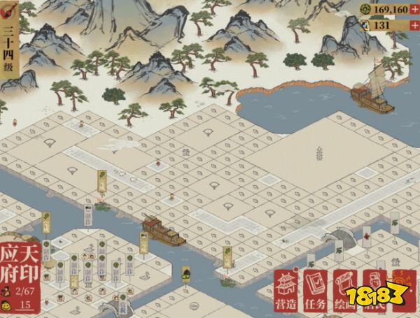 江南百景图应天府美观布局攻略 应天府最强布局地基图片解析_18183江南百景图专区