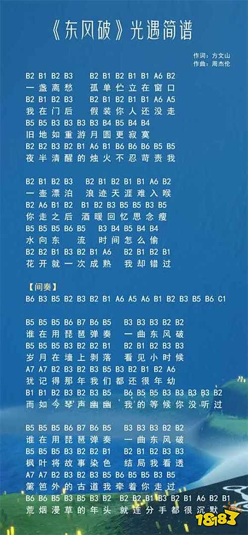 年轮说简谱_我想听你说简谱 美声曲谱 中国曲谱网(3)