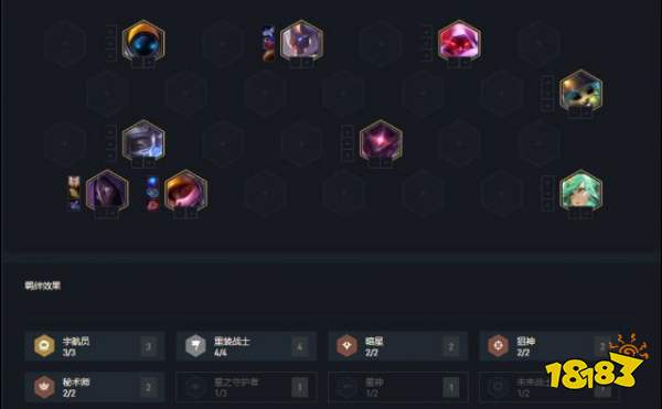 宇航狙阵容人口(2)