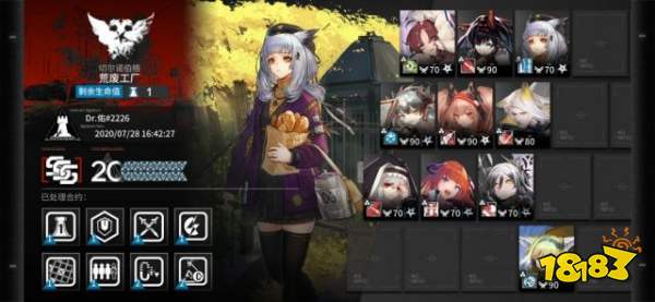 明日方舟利刃行動荒廢工廠20怎么打 荒廢工廠20打法攻略