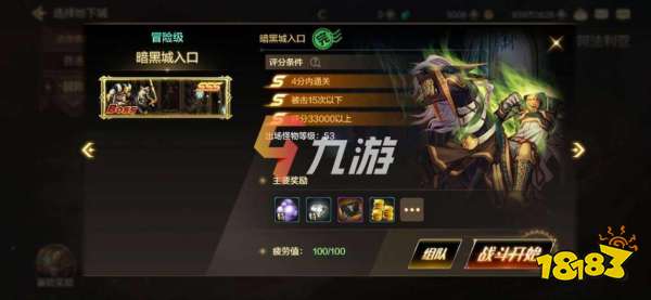 dnf手游免费光环在哪领取 13b944f468211cbd5a315045f5be551f.jpg@!18183