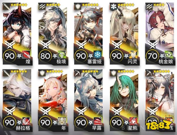 明日方舟荒廢工廠21怎么打 荒廢工廠21打法攻略分享