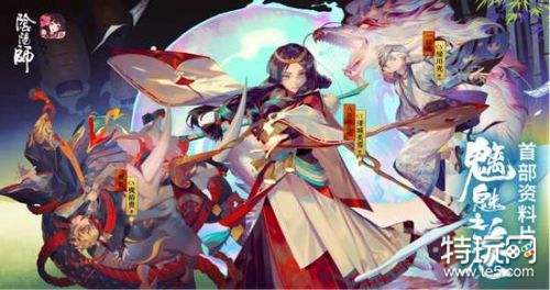 阴阳师破之歌奖励汇总 阴阳师雅乐之邦破之歌玩法攻略