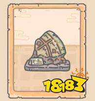 《最强蜗牛》儒略历光环介绍一览