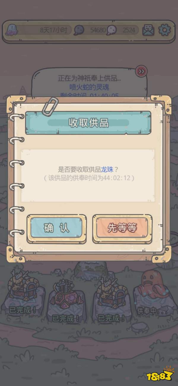 最强蜗牛8月供奉周0氪怎么玩 供奉周0氪金攻略