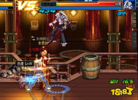 dnf狂战士连招[狂战士连招技能]