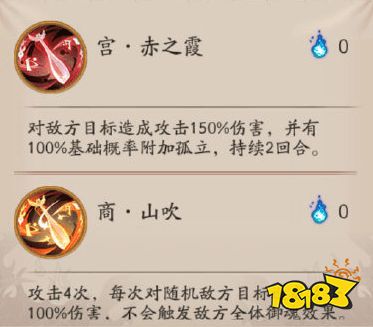 阴阳师紧那罗攻略大全阴阳师紧那罗御魂阵容
