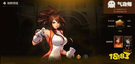 dnf手游气功师PK怎么玩 PK加点推荐