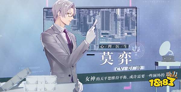 未定事件簿彩蛋怎么触发 所有彩蛋解锁与触发方法解析 181手游门户