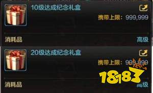 dnf手游元素師裝備怎么選 元素師裝備選擇推薦
