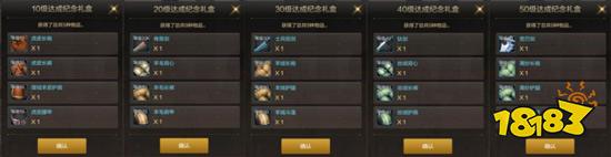 DNF手游鬼泣武器裝備怎么搭配 鬼泣武器裝備搭配推薦