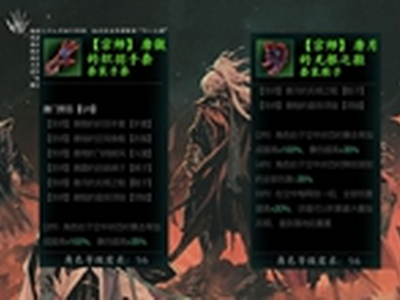 影之刃3唐门禁忌套怎么样 唐门禁忌套详解