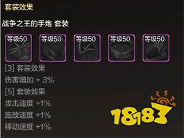 dnf手游气功装备怎么搭配 气功装备获取攻略