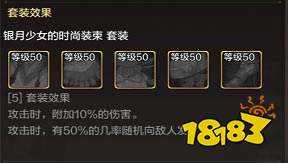 dnf手游气功装备怎么搭配 气功装备获取攻略