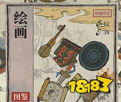 江南百景图珍宝卡池什么时候抽比较好