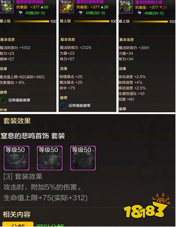 dnf手游气功装备怎么搭配 气功装备获取攻略