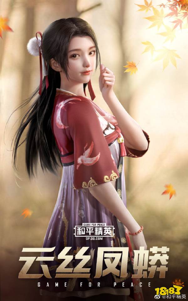 和平精英古典之约皮肤大全角色皮肤及枪械背包汇总