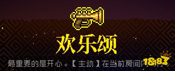 霓虹深渊欢乐颂怎么样