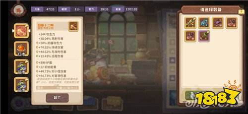 咔叽探险队虚空岛进阶十怎么过 虚空岛进阶十攻略