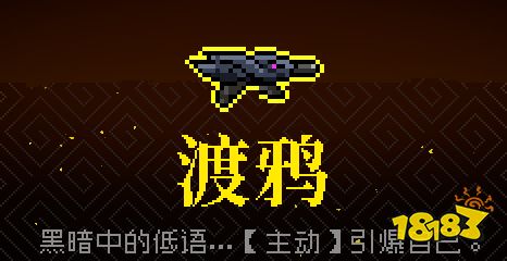 霓虹深渊渡鸦怎么样