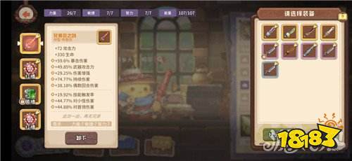 咔叽探险队虚空岛进阶十怎么过 虚空岛进阶十攻略