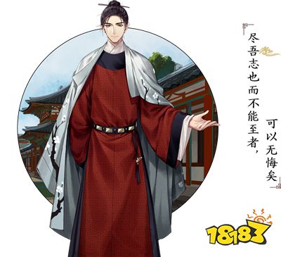 墨魂人物立绘大全