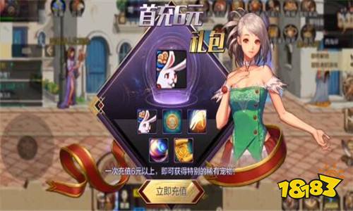 DNF手游服务器上不去怎么办 服务器上限解决方法