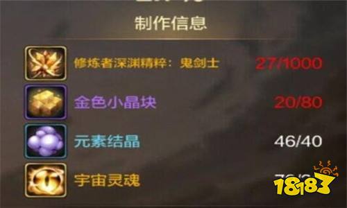 dnf手游恶鬼噬魂槌怎么获得 DNF手游恶鬼噬魂槌如何获得 恶鬼噬魂槌获取攻略