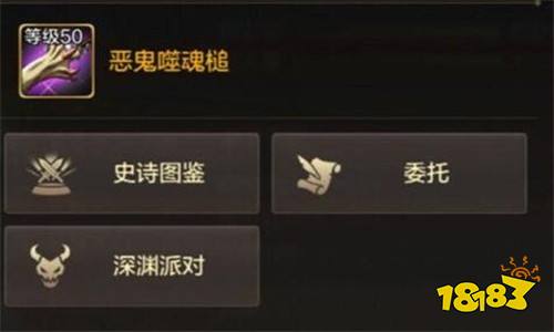 dnf手游恶鬼噬魂槌怎么获得 DNF手游恶鬼噬魂槌如何获得 恶鬼噬魂槌获取攻略