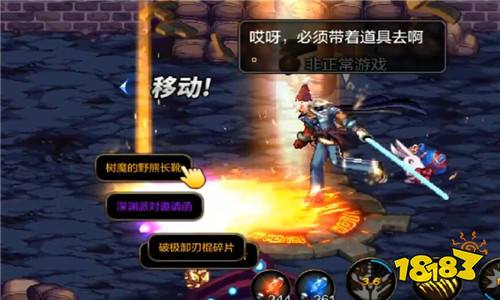 DNF手游深渊普通冒险有什么区别 深渊副本难度区别介绍