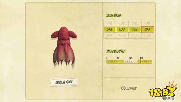 动物森友会8月份全球海洋生物图鉴与收集心得攻略