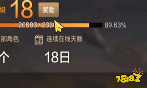 dnf手游冒险团等级怎么快速提升