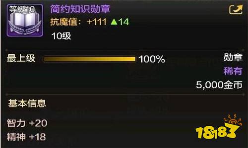 DNF手游如何获得工会勋章 工会勋章获取攻略分享