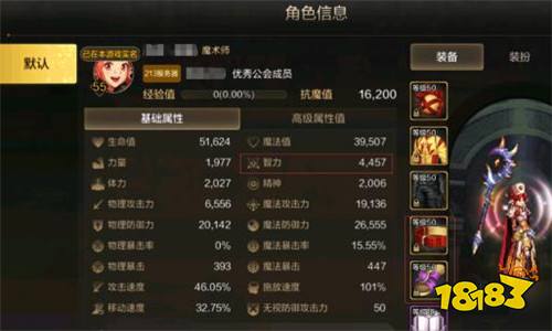 DNF手游如何获得工会勋章 工会勋章获取攻略分享