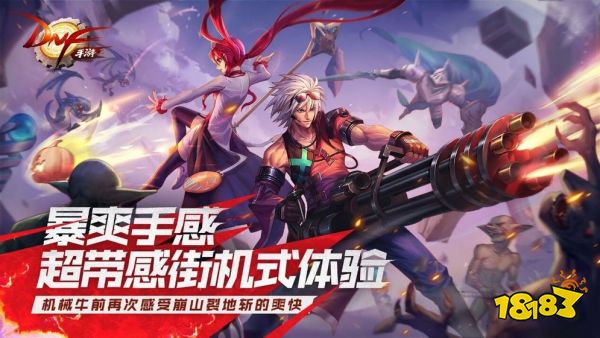 DNF手游新手玩什么职业强 全职业解析一览