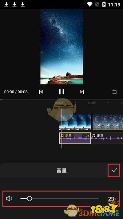 快影添加音乐音量设置教程