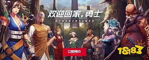 DNF手游50级装备怎么选 50级装备选择攻略