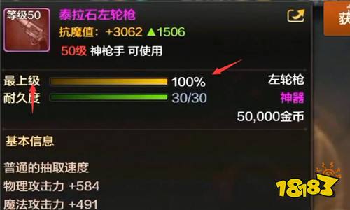 DNF手游品级调整箱怎么获得 品级调整箱使用方法介绍