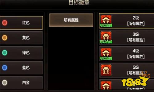 DNF手游徽章如何获得 手游徽章获得攻略