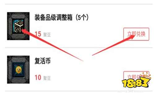 DNF手游品级调整箱怎么获得 品级调整箱使用方法介绍