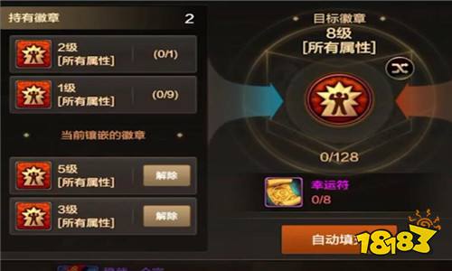 DNF手游幸运符怎么获得 幸运符获得方法介绍